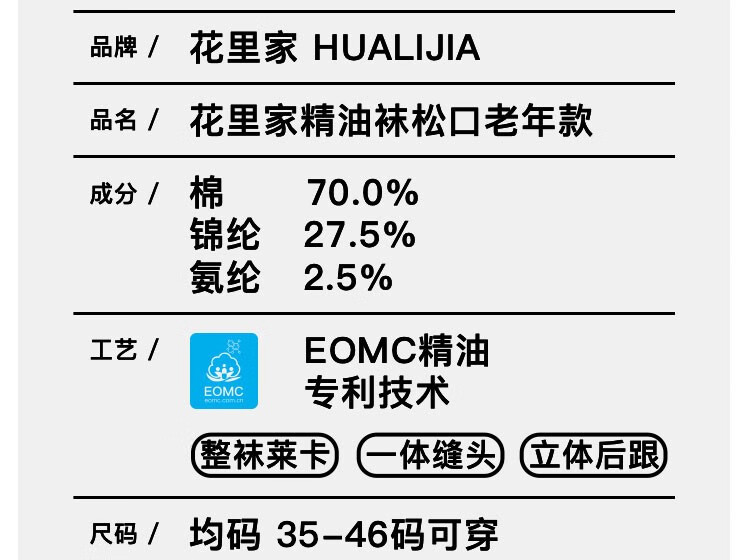 详情-21.jpg