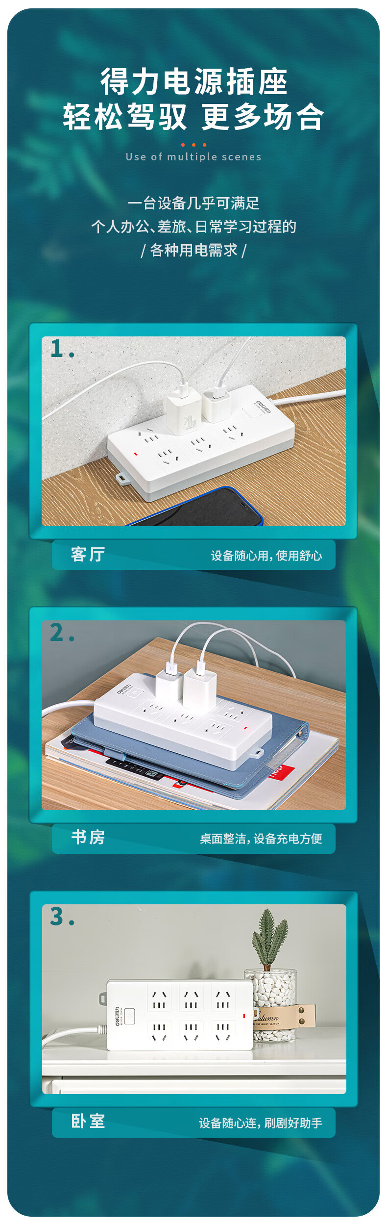 详情-12.jpg