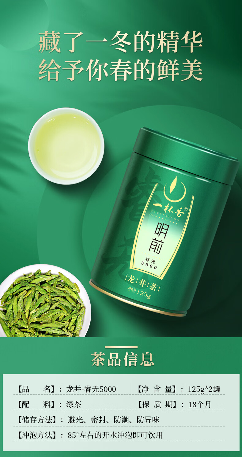 1722993141390265.jpg 详情-04.jpg