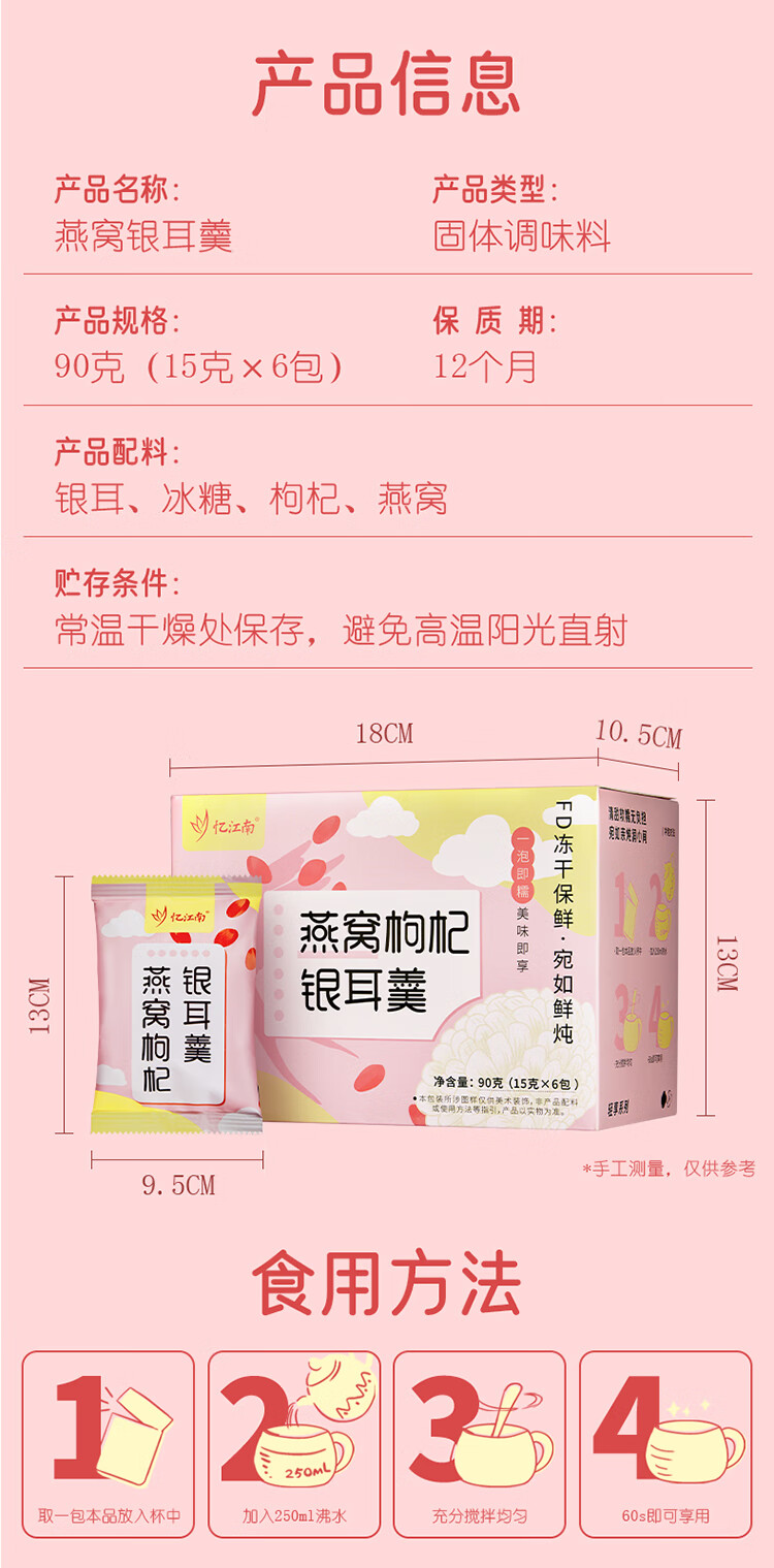 详情-11_024.jpg