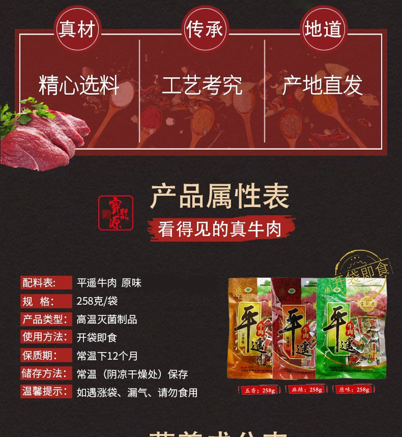 详情-01_003.jpg