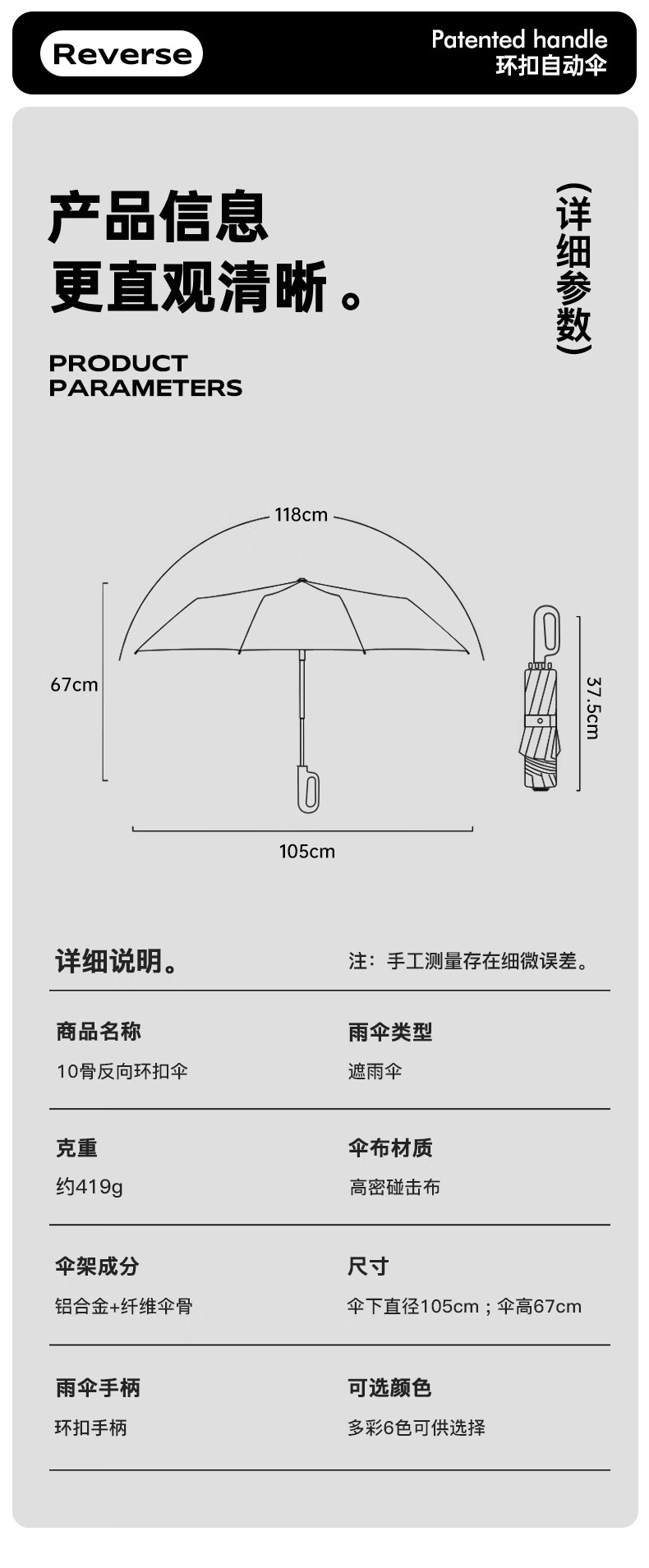 详情-16.jpg