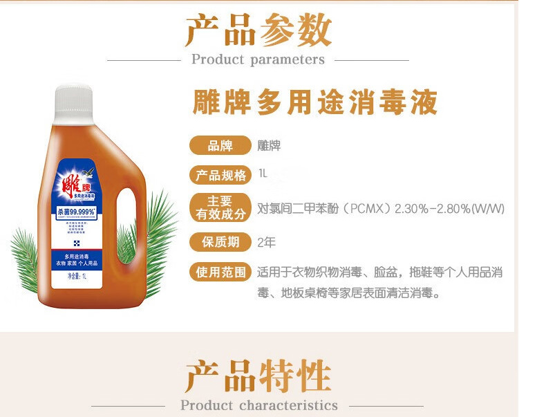 详情-01.jpg