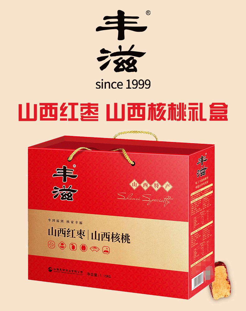 1715851068599375.jpg