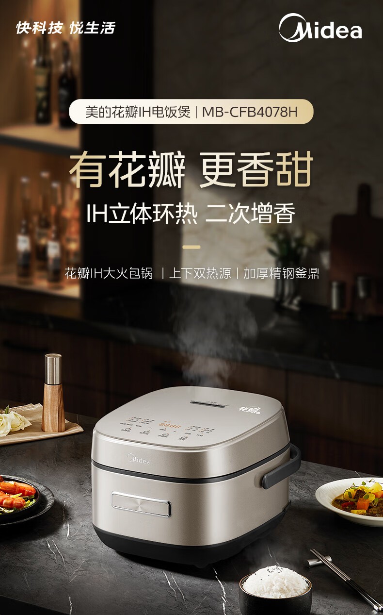 1741247169881179.jpg 详情-03.jpg