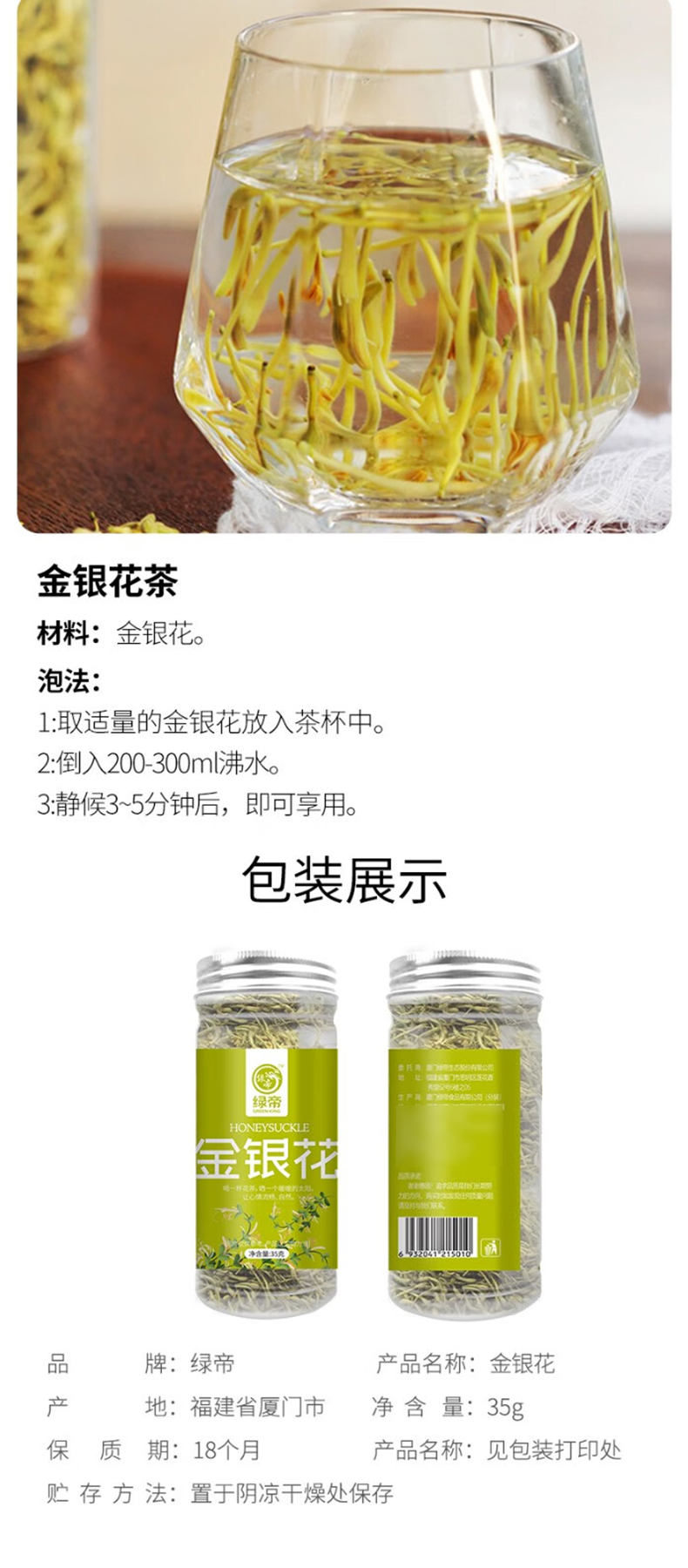 详情-04.jpg