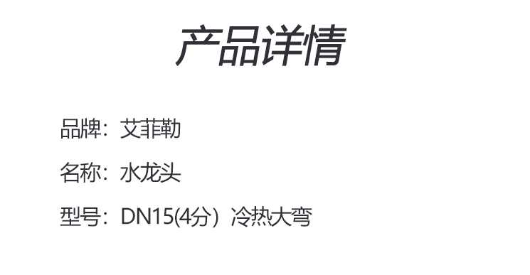 产品信息.jpg