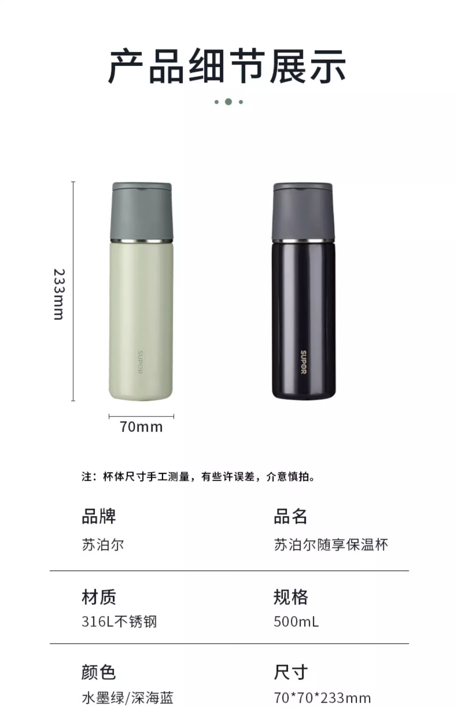 详情-03_016.png