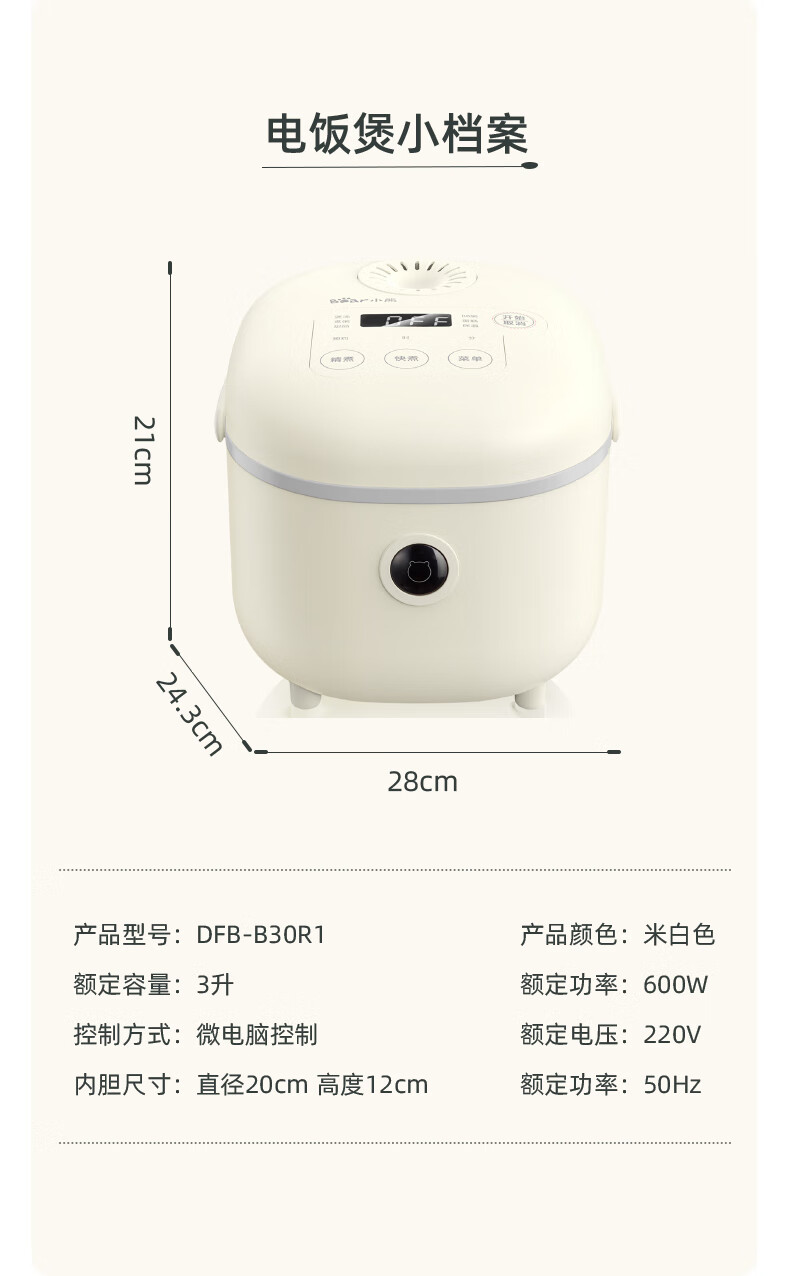 详情-17.jpg