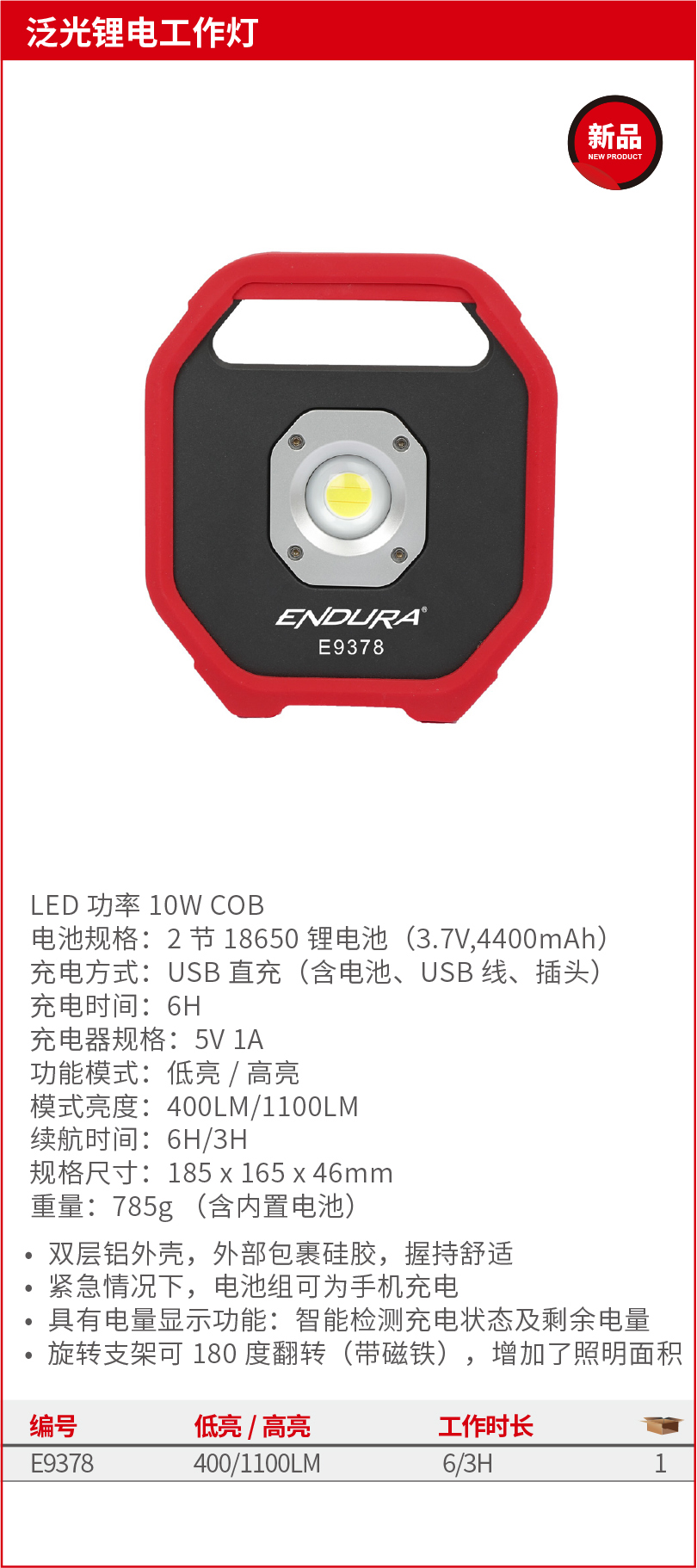 详情-01.jpg