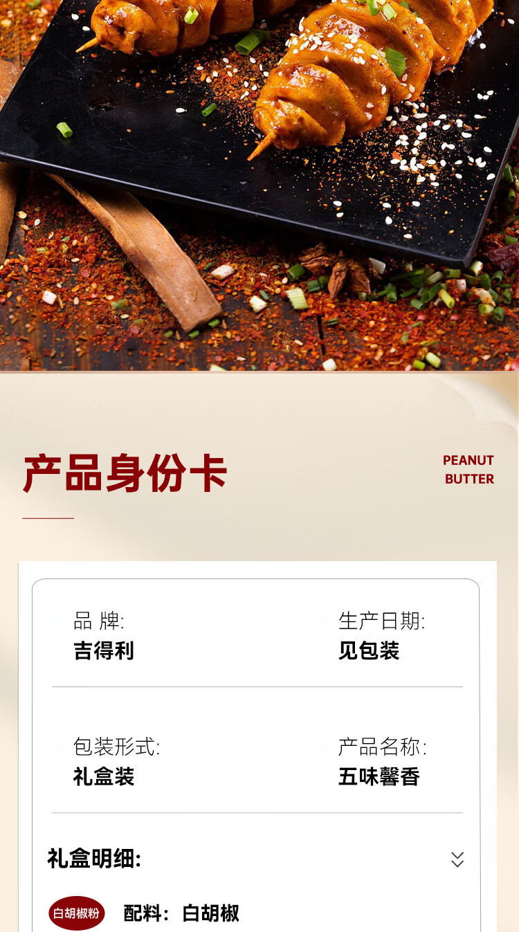 详情-05.jpg