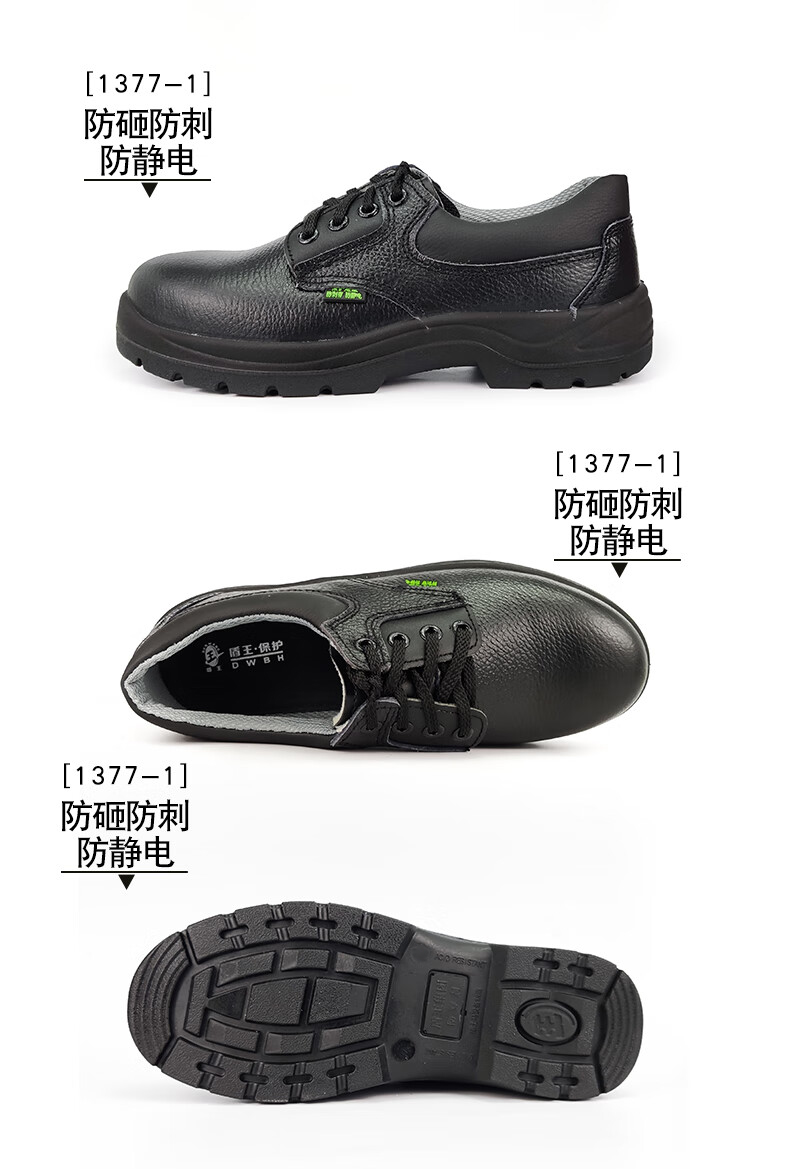 1731914760772561.jpg 详情-15.jpg
