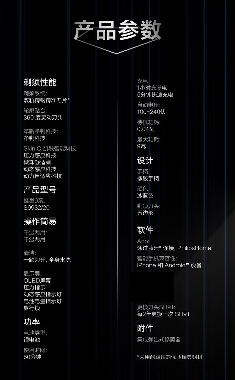 详情-13 (1).jpg