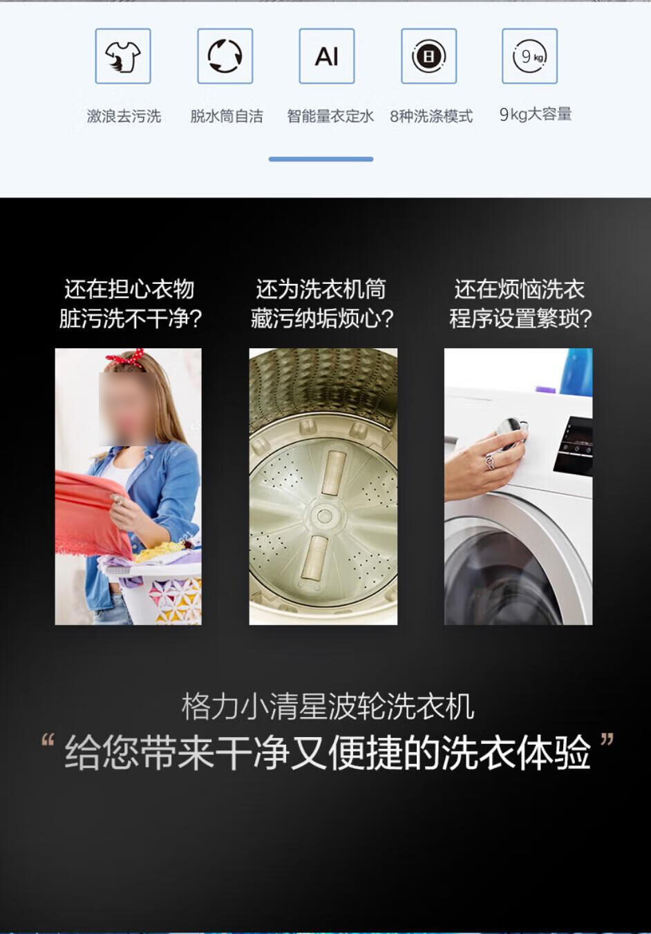1745308896549612.jpg 详情-01.jpg