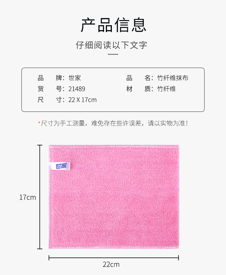 详情-17.jpg