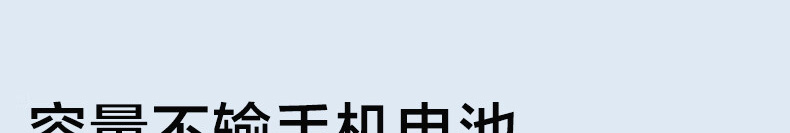 详情-18.jpg