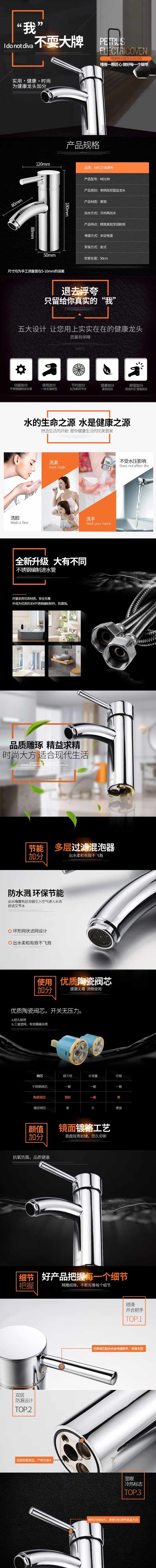 详情-01.jpg