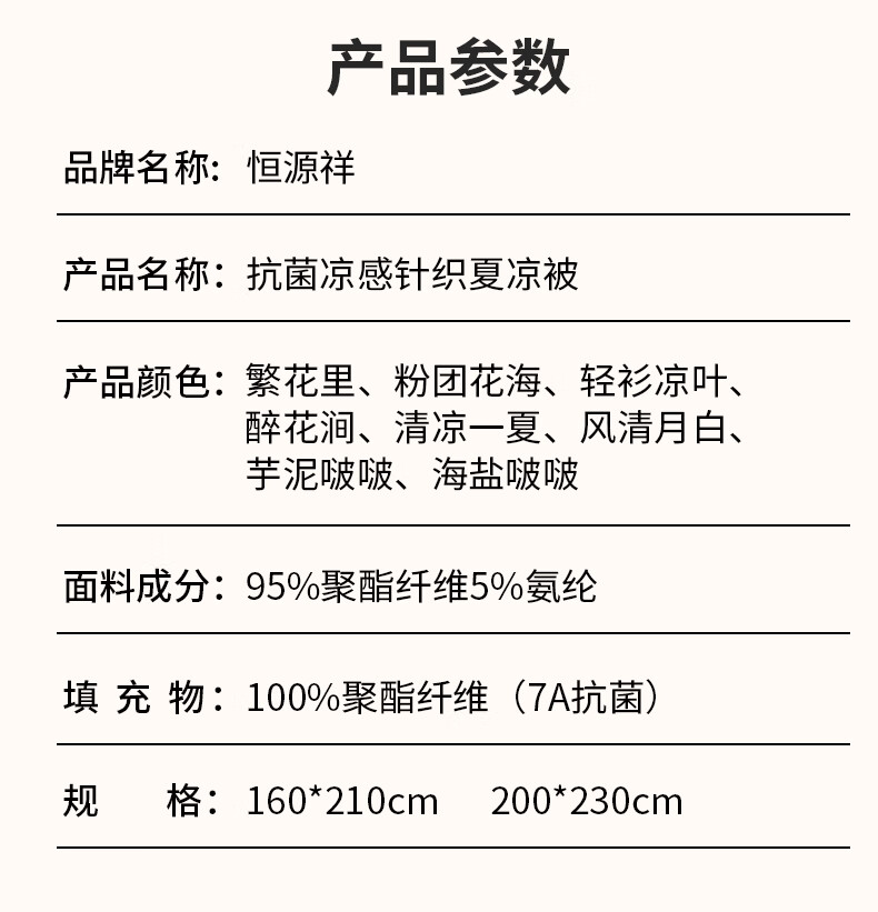 详情-16.jpg
