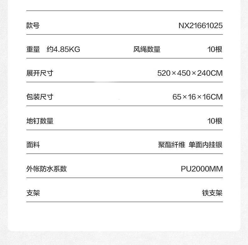 详情-11.jpg