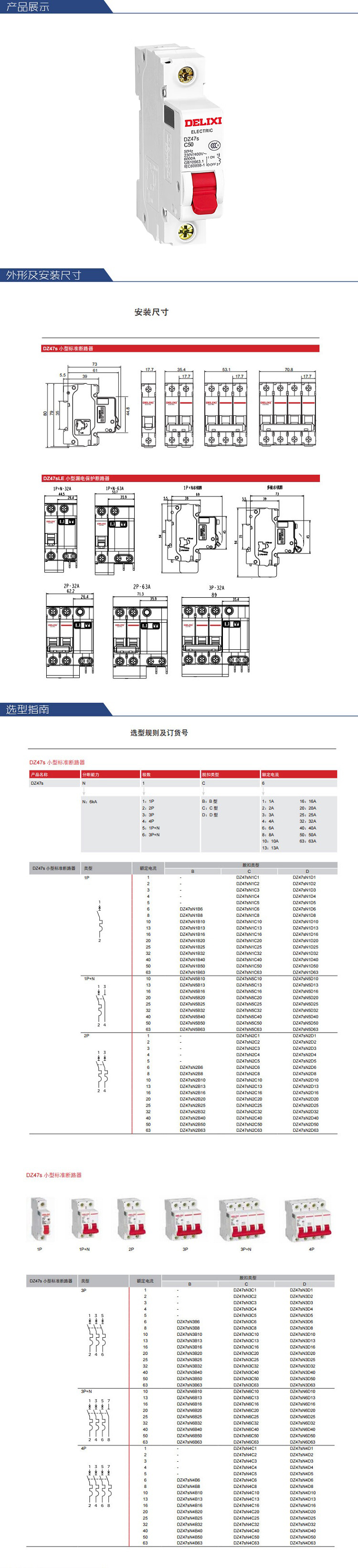 1729821010252713.jpg 详情-00.jpg
