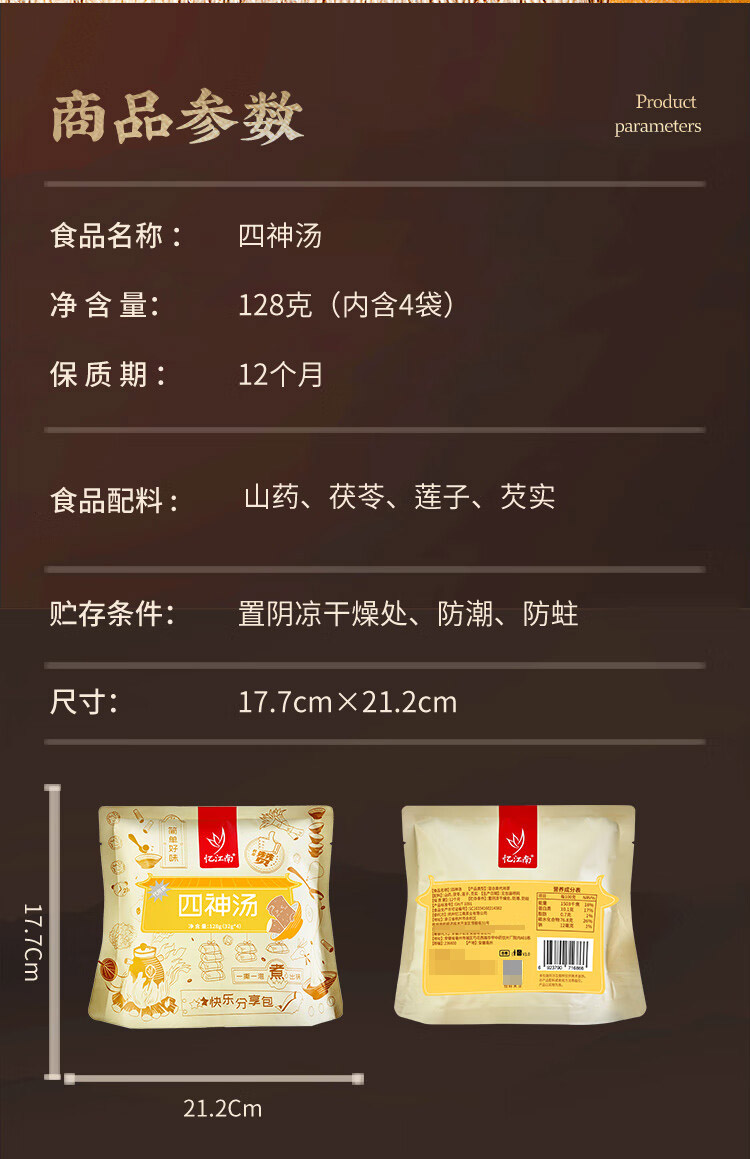 详情-10_020.jpg