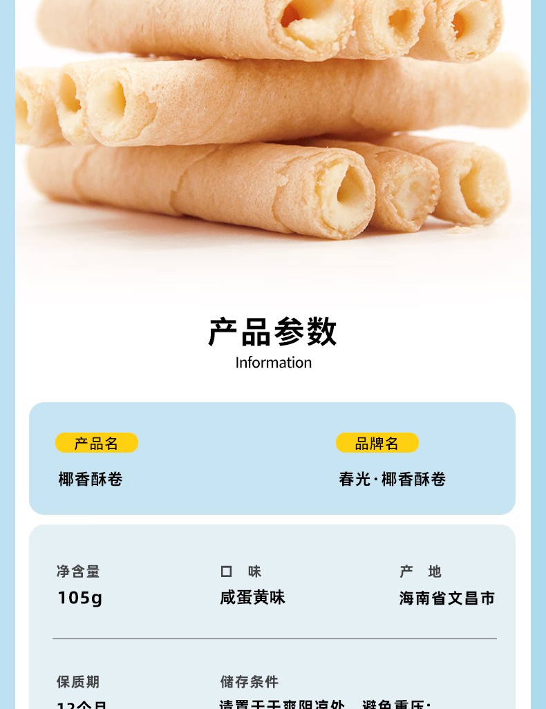 详情-05.jpg