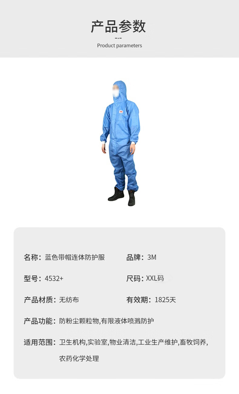 详情-03.jpg