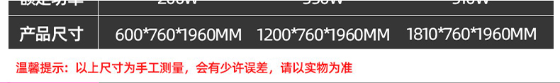 详情-05_012.jpg