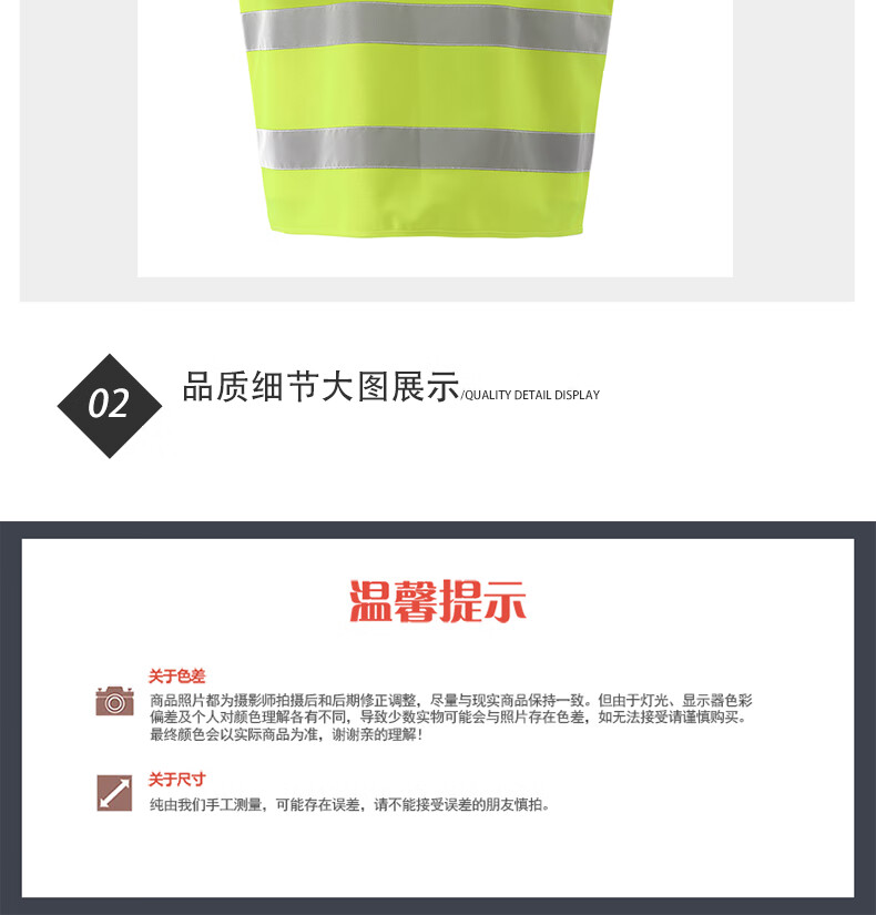 详情-08.jpg