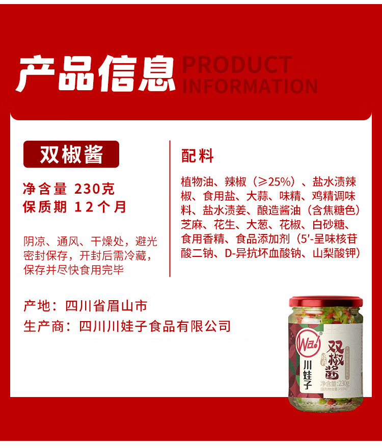 详情-08.jpg