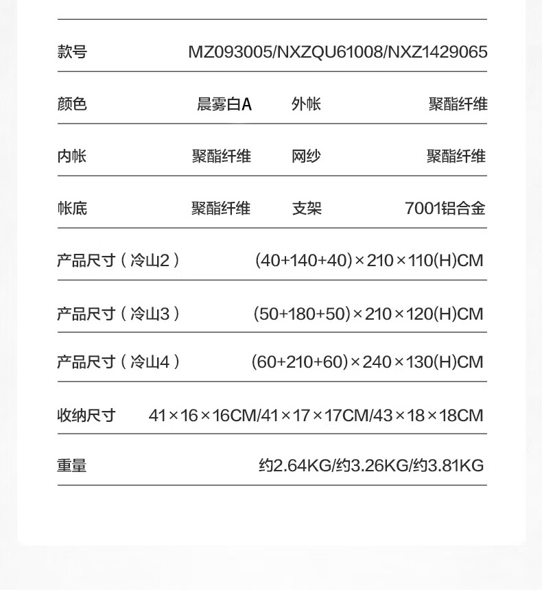 1740540595605144.jpg 详情-20.jpg