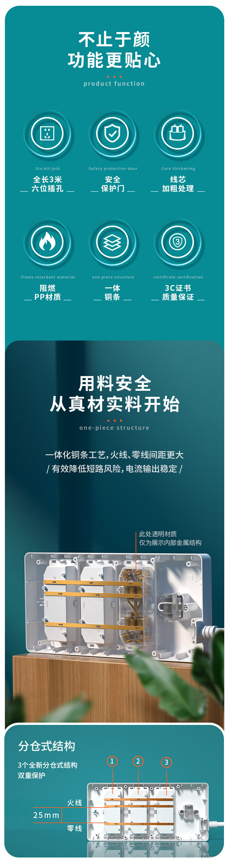 详情-10.jpg