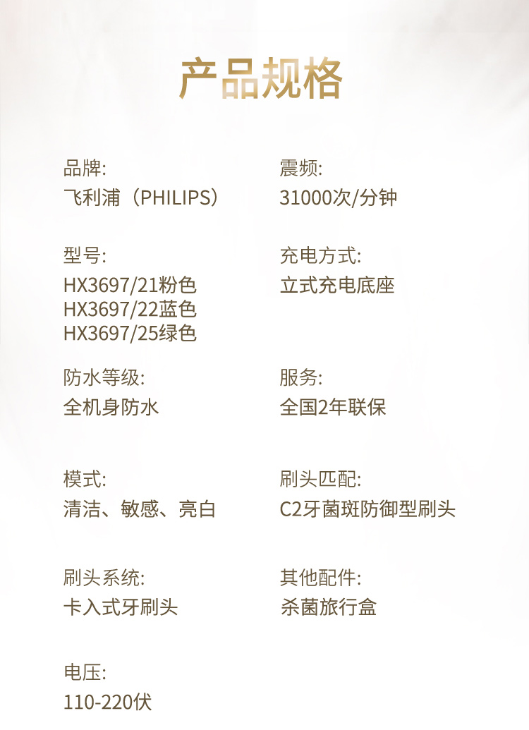 详情-22.jpg