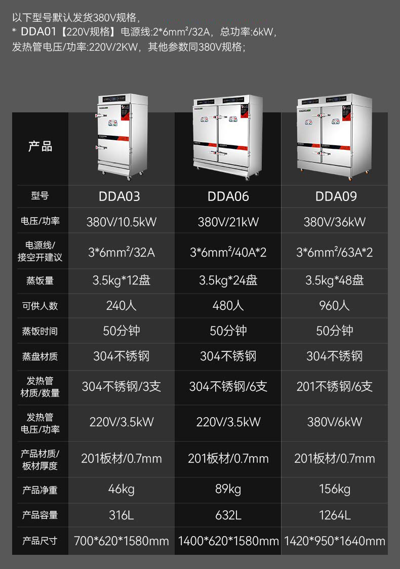 详情-02.jpg