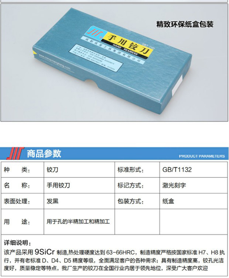 详情图-3.jpg