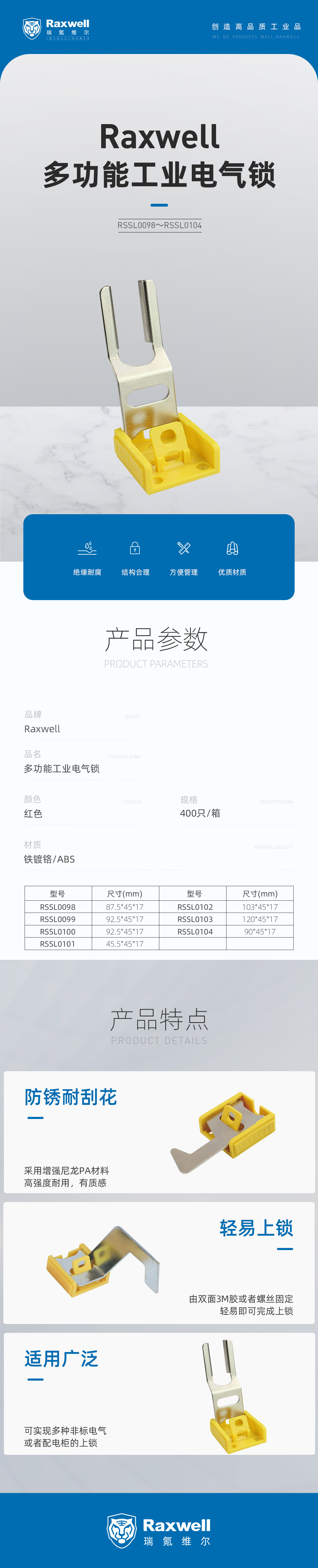 详情-00.jpg