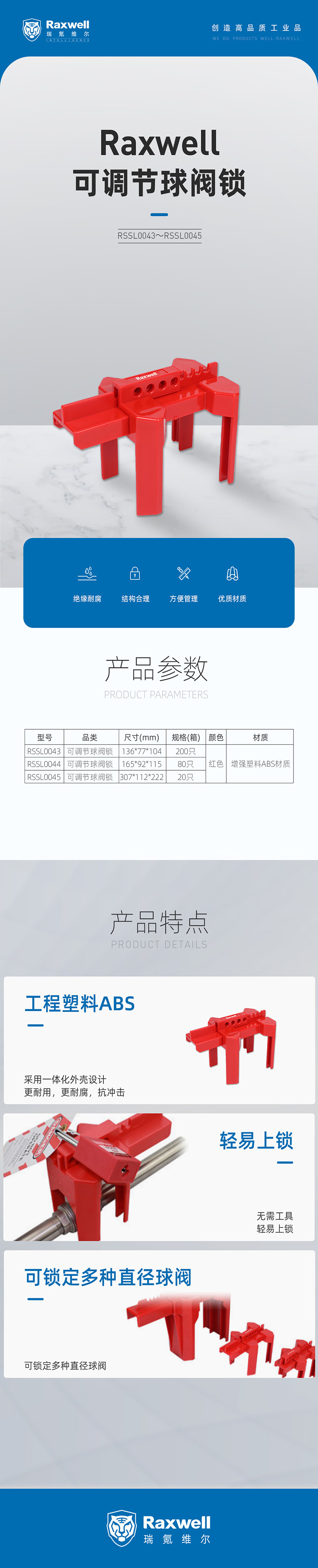 详情-00.jpg
