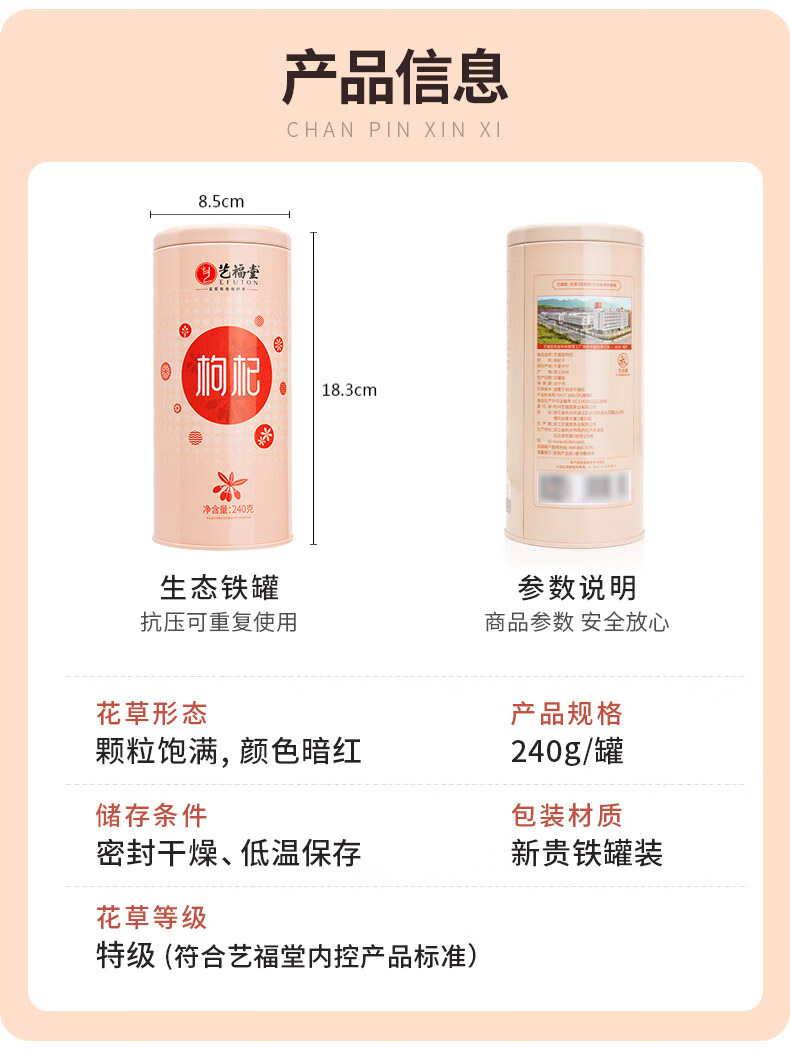 详情-14.jpg