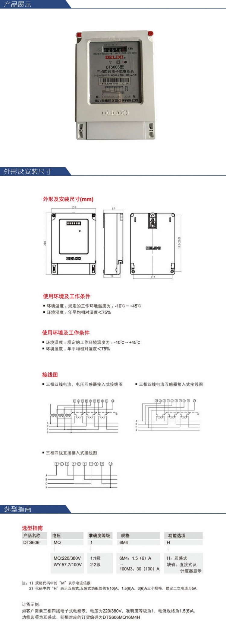 详情-00.jpg
