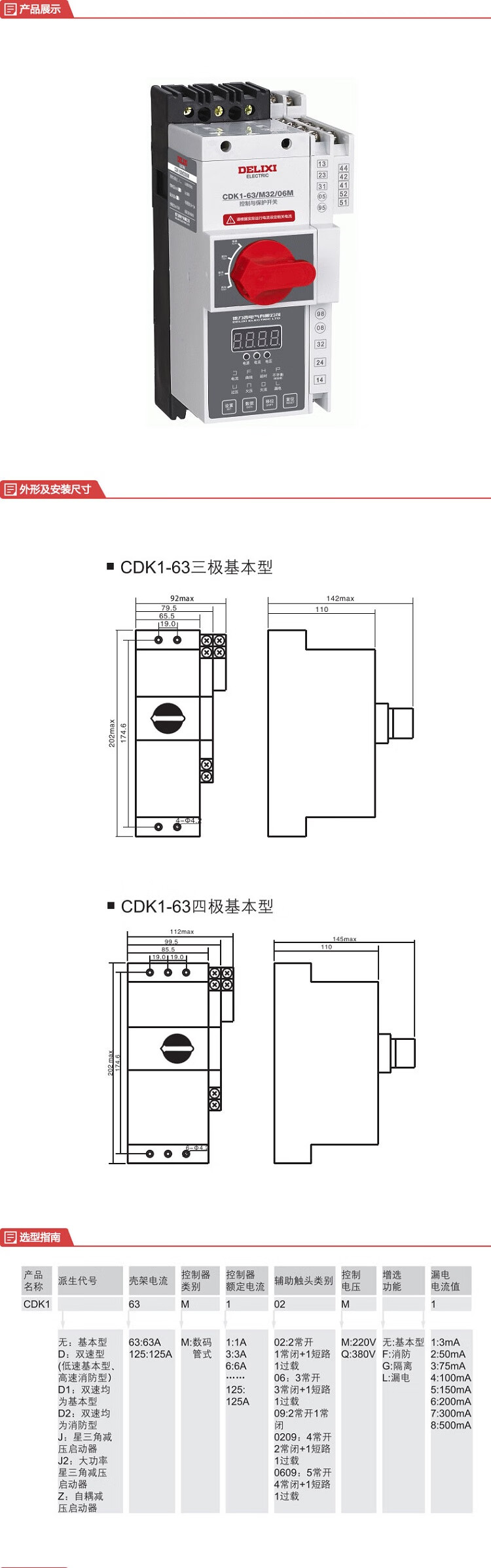 详情-00_003.jpg