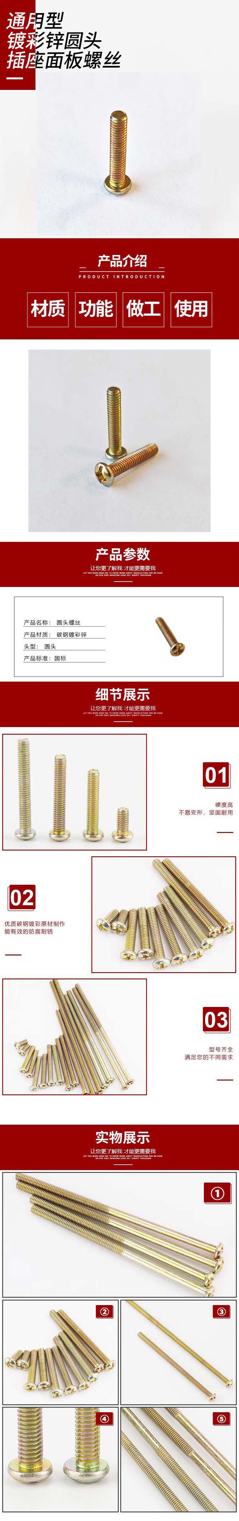 QQ截图20240911164155.jpg