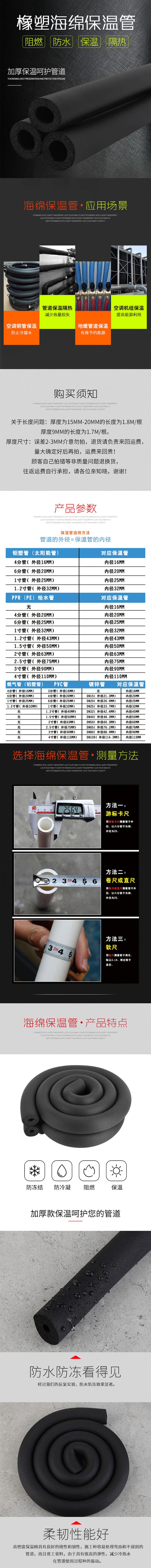 详情-01.jpg