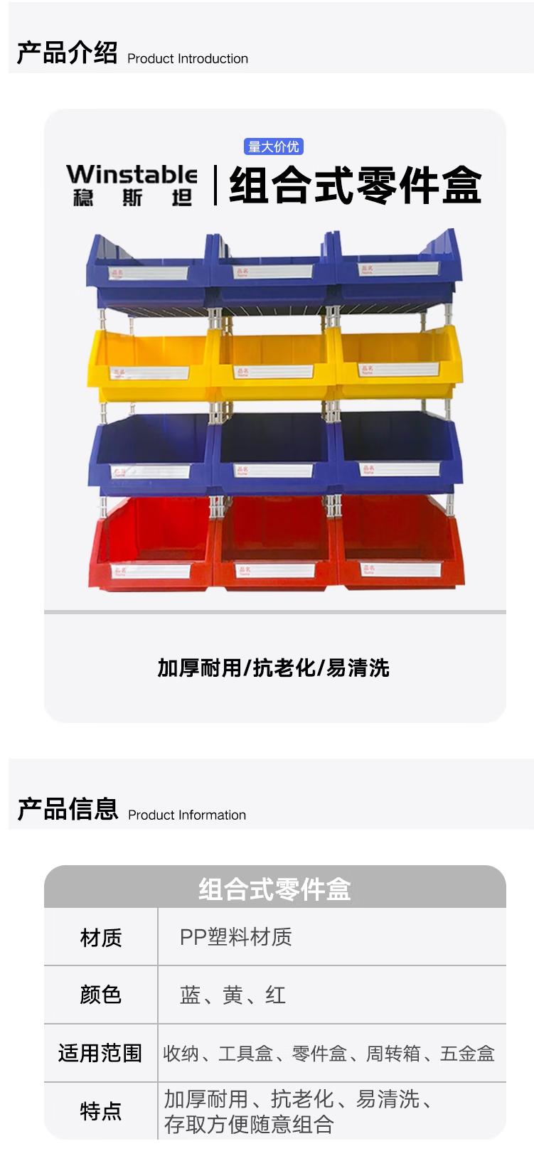 屏幕截图_19-12-2024_91910_i-item.jd.com.jpeg