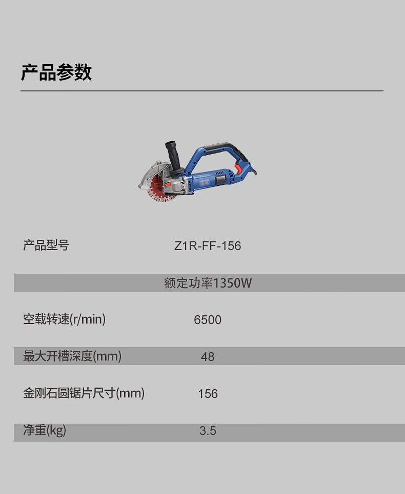 详情-13.jpg