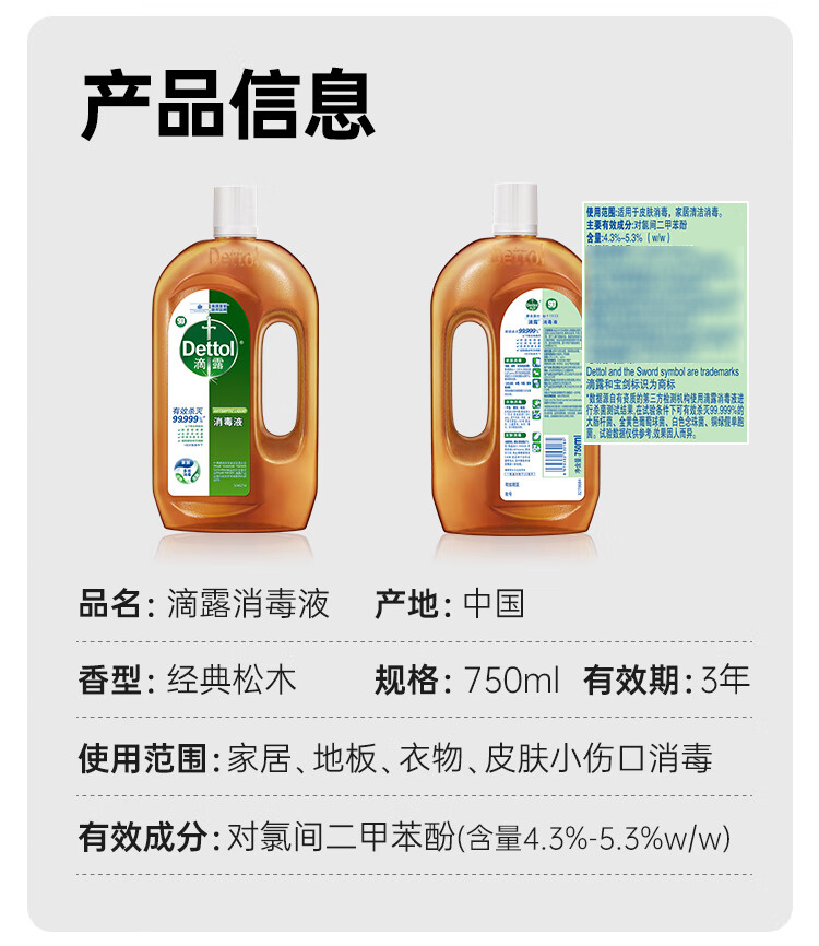详情-10.jpg