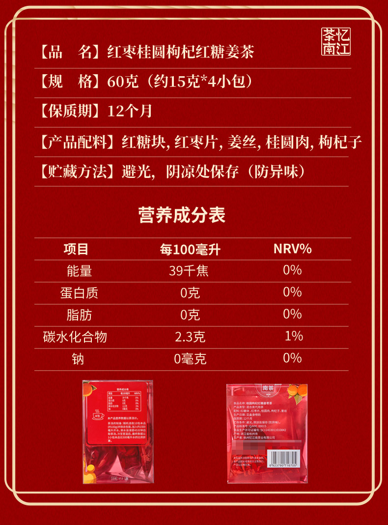 详情-13_014.jpg