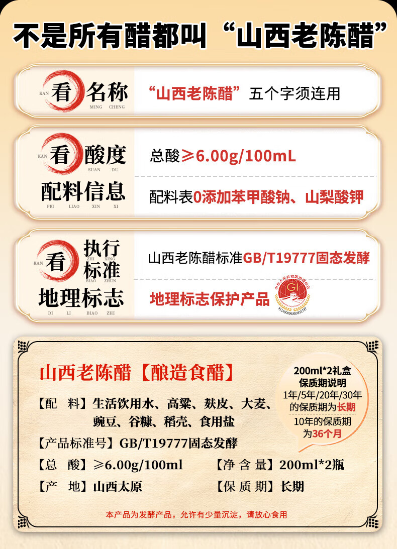 1717061809900318.jpg 详情-10.jpg