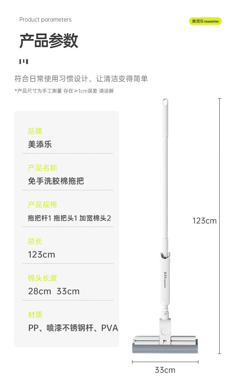 详情-12.jpg
