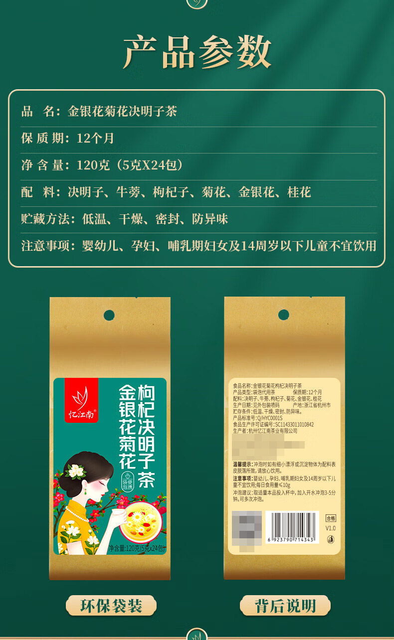 详情-08_016.jpg