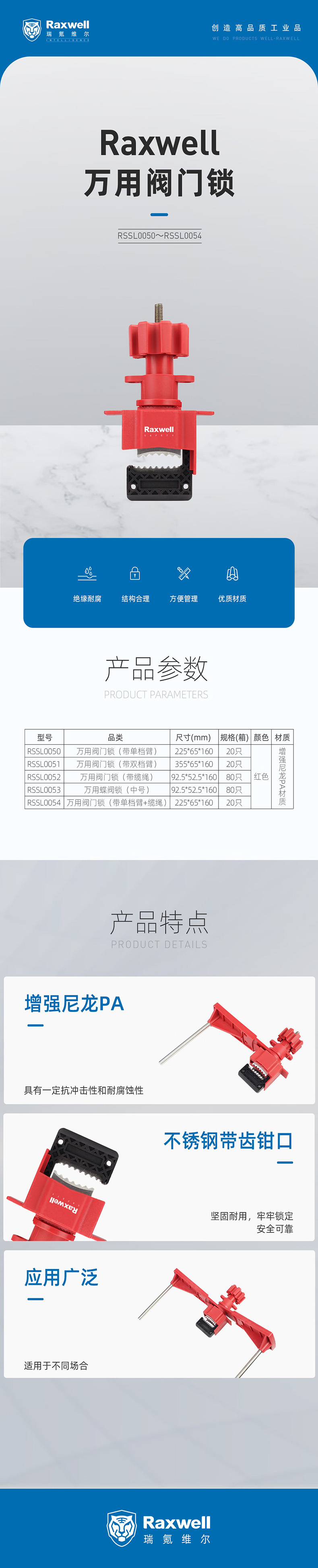 详情-00.jpg